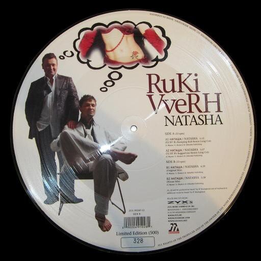 RuKi VveRH – Natasha (Vinyl, 12", Picture Disc, Limited Edition, 33 ⅓ RPM, Numbered, 2005)
