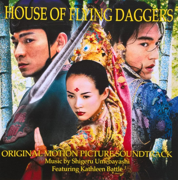 Shigeru Umebayashi – House Of Flying Daggers: Original Motion Picture Soundtrack (Vinyl, LP, Album, Limited Edition, Numbered, 180g on translucent green marbled vinyl, 2021) – photo 4
