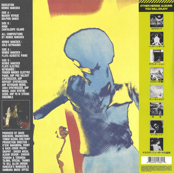 Herbie Hancock = ハービー・ハンコック – Dedication = デディケーション (Vinyl, LP, Album, Record Store Day, Reissue, 2019) – photo 2