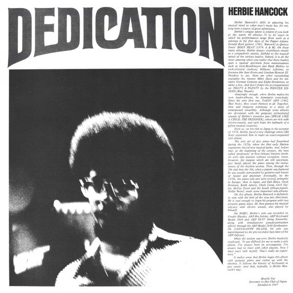 Herbie Hancock = ハービー・ハンコック – Dedication = デディケーション (Vinyl, LP, Album, Record Store Day, Reissue, 2019) – photo 5