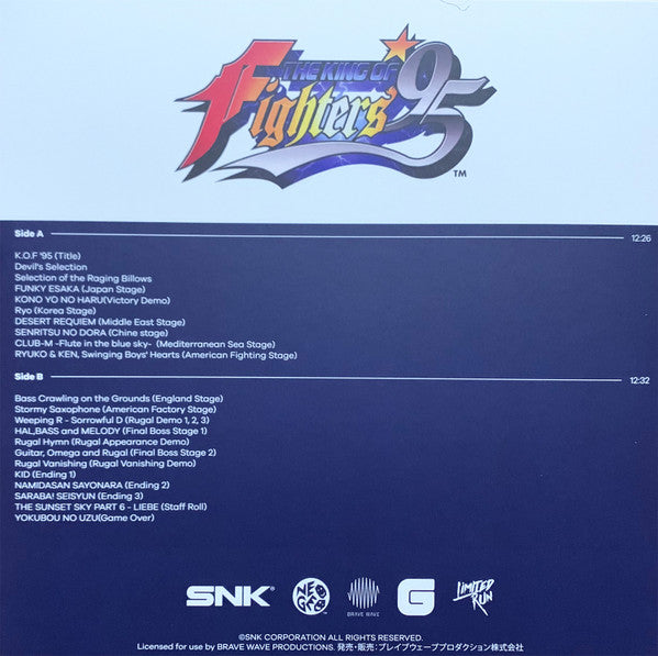 SNK Neo Sound Orchestra – The King Of Fighters '95 The Definitive Soundtrack (Vinyl, LP, Limited Edition, Blue, 2022) – photo 2