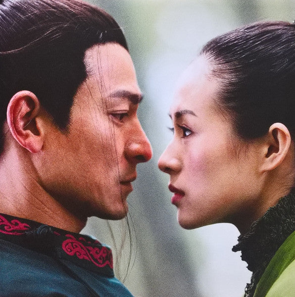 Shigeru Umebayashi – House Of Flying Daggers: Original Motion Picture Soundtrack (Vinyl, LP, Album, Limited Edition, Numbered, 180g on translucent green marbled vinyl, 2021) – photo 5