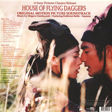 Shigeru Umebayashi – House Of Flying Daggers: Original Motion Picture Soundtrack (Vinyl, LP, Album, Limited Edition, Numbered, 180g on translucent green marbled vinyl, 2021) – photo 3