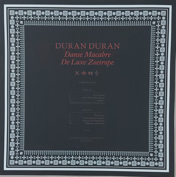 Duran Duran – Danse Macabre De Luxe Zoetrope (Bonus LP) (Vinyl, 12", 45 RPM, EP, Record Store Day, Deluxe Edition, Picture Disc, 2025) – photo 3